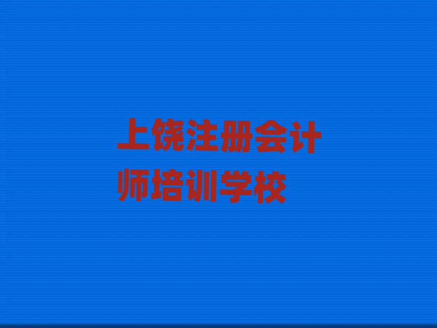 2024W(xu)עԕӋ(j)ʲôW(xu)У