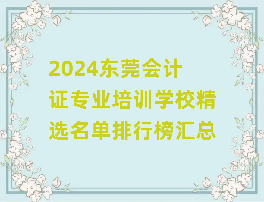 2024|ݸӋ(j)CI(y)Ӗ(xn)W(xu)УxаR