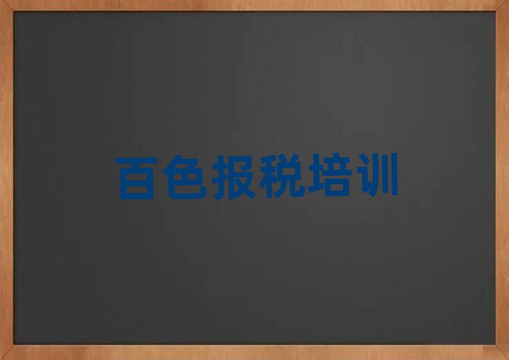ɫؔ(ci)Ӗ(xn)W(xu)Уð׽һ[Ԕ(x)