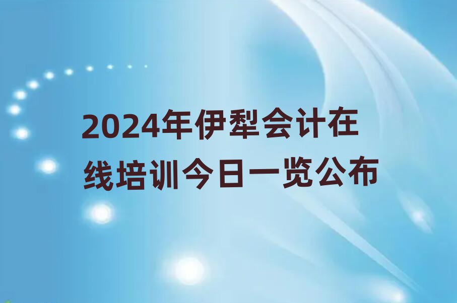 2024(hu)Ӌ(j)ھӖ(xn)һ[