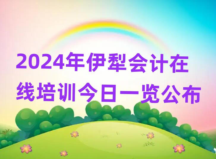 2024(hu)Ӌ(j)ھӖ(xn)һ[