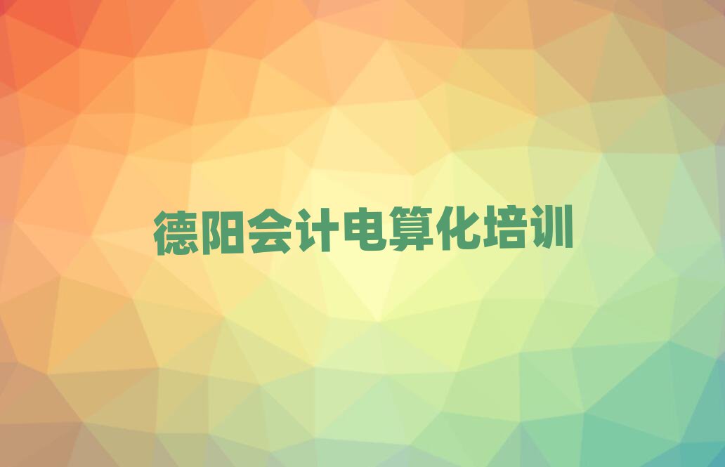 (yng)x(hu)Ӌ(j)㻯Ă(g)W(xu)Уþxγt