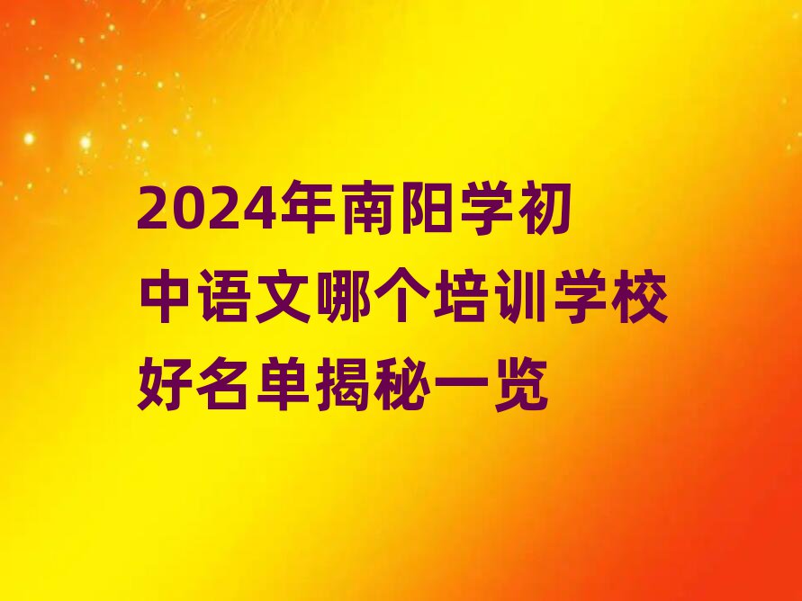 2024ꖌW(xu)ZĂ(g)Ӗ(xn)W(xu)Уνһ[