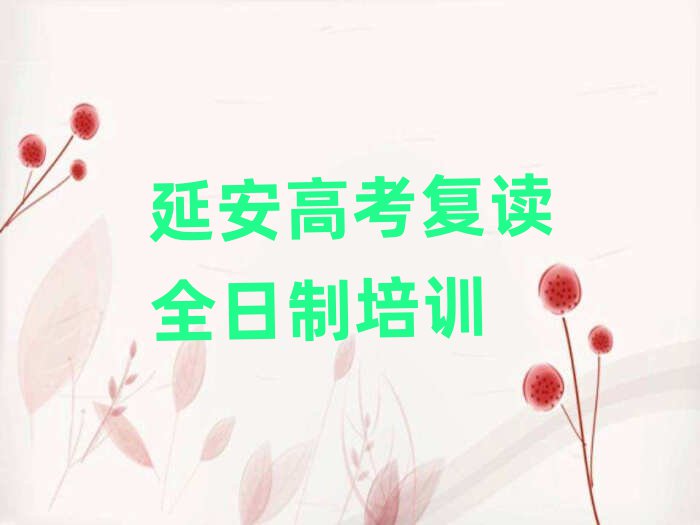 Ӱ^(q)ʲôø߿(f)xȫƌW(xu)Уһ[