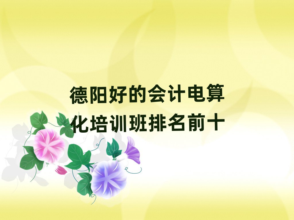 ꖺõĕӋ(j)㻯Ӗ(xn)ǰʮ