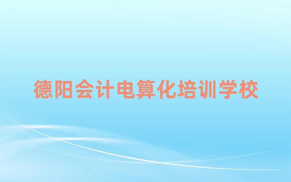 ꖺõĕӋ(j)㻯Ӗ(xn)ǰʮ