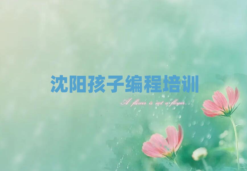 11(yng)ʹÅ^(q)ɽ·W(xu)Ӿ̈(bo)ξxһ[