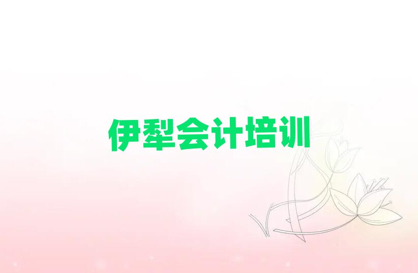 ӋӖXǰʮ