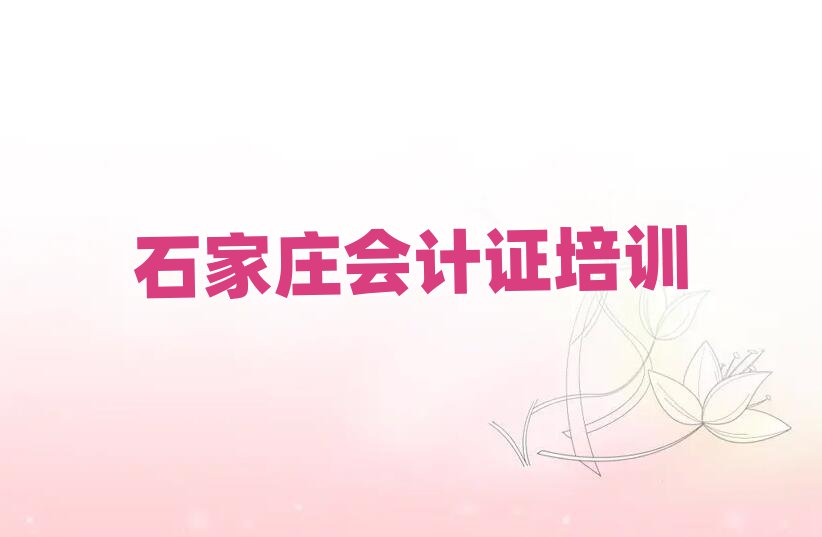 11ʯfЌW(xu)(hu)Ӌ(j)Cǰʮ