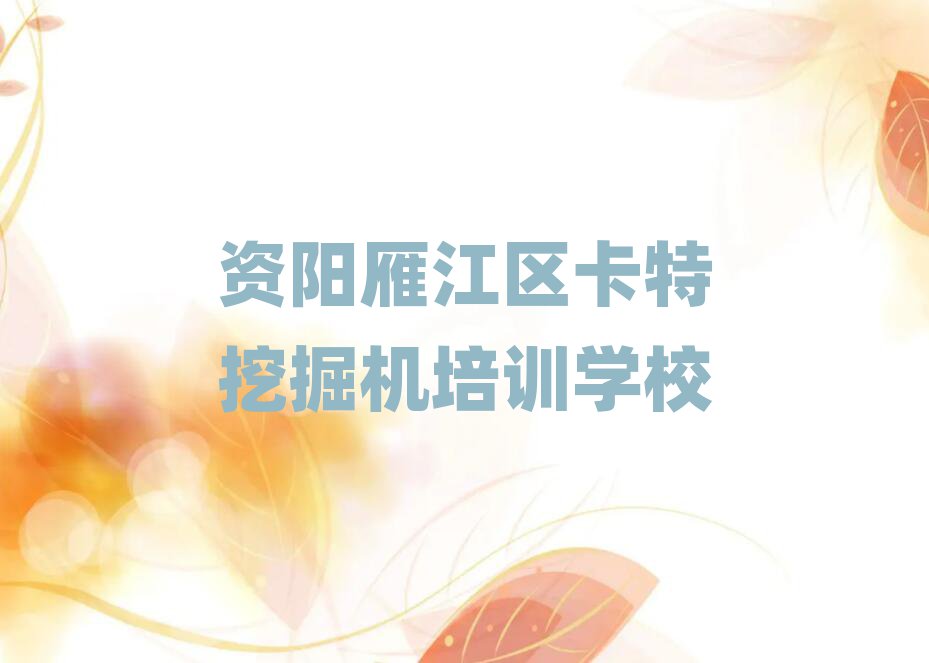 Y(yng)㽭^(q)xھC(j)Ă(g)W(xu)Уð׽һ[Ԕ(x)