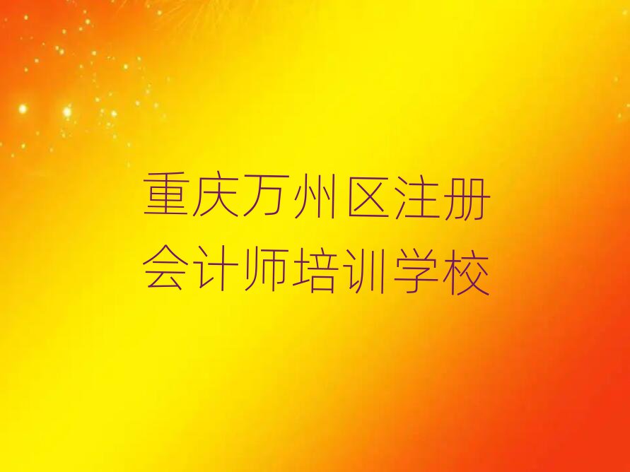 ؑcf݅^(q)עԕӋӖ(xn)W(xu)УxаR