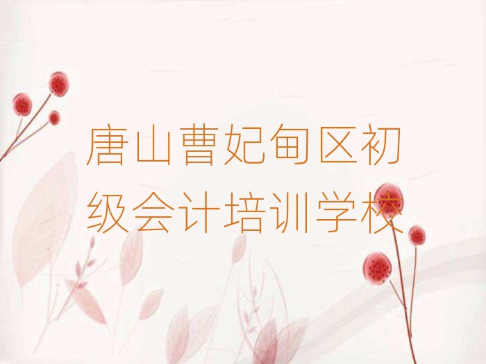Ӌ