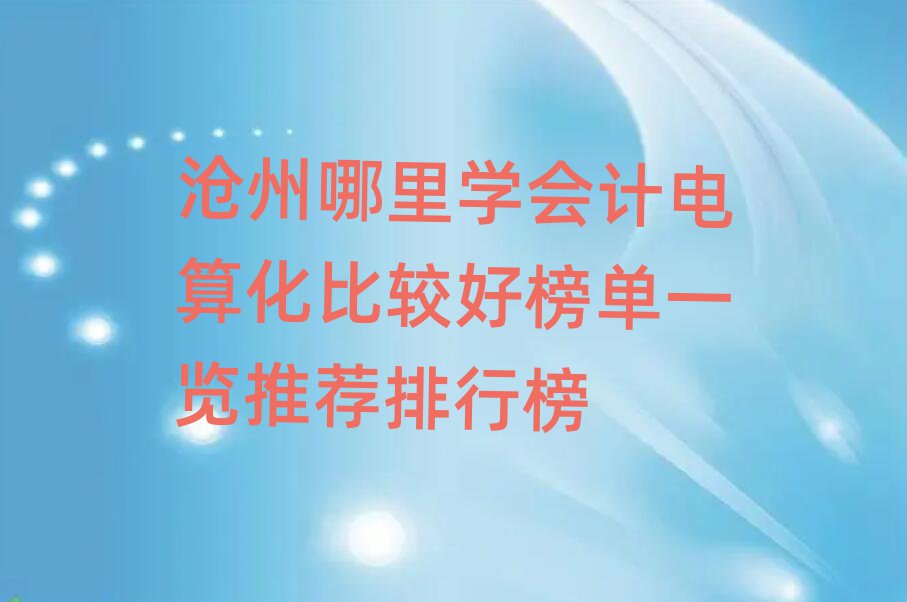 W(xu)(hu)Ӌ(j)㻯^ðһ[]а