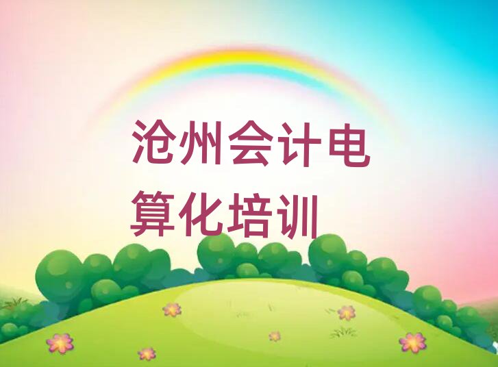 W(xu)(hu)Ӌ(j)㻯^ðһ[]а