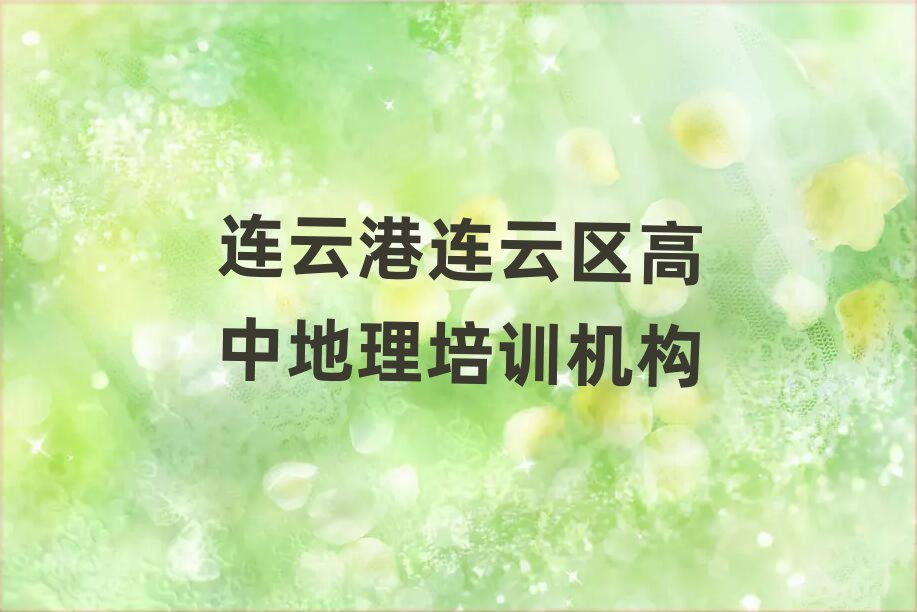 BƸBƅ^(q)W(xu)еļҌW(xu)Уʮι