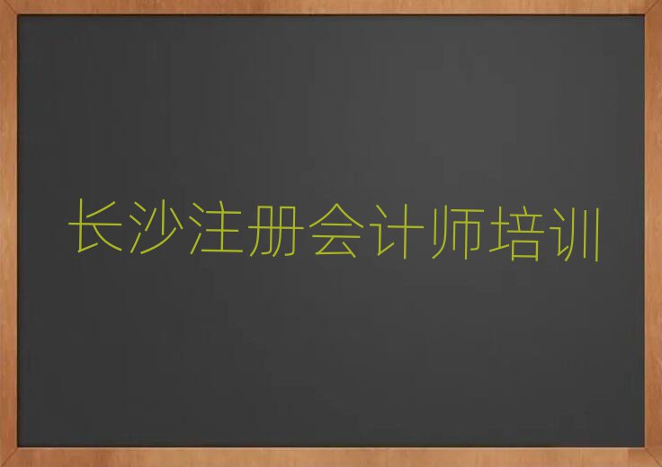 L(zhng)ɳ_^(q)ע(c)(hu)Ӌ(j)W(xu)УW(xu)M(fi)ʮ