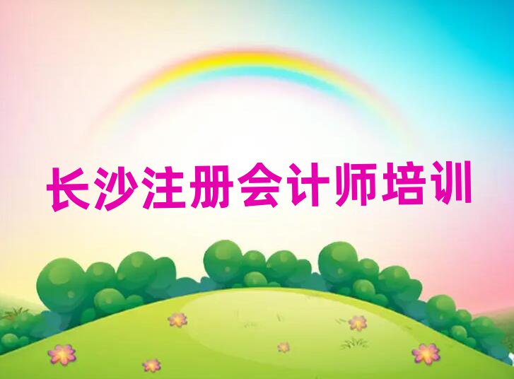 L(zhng)ɳ_^(q)ע(c)(hu)Ӌ(j)W(xu)УW(xu)M(fi)ʮ