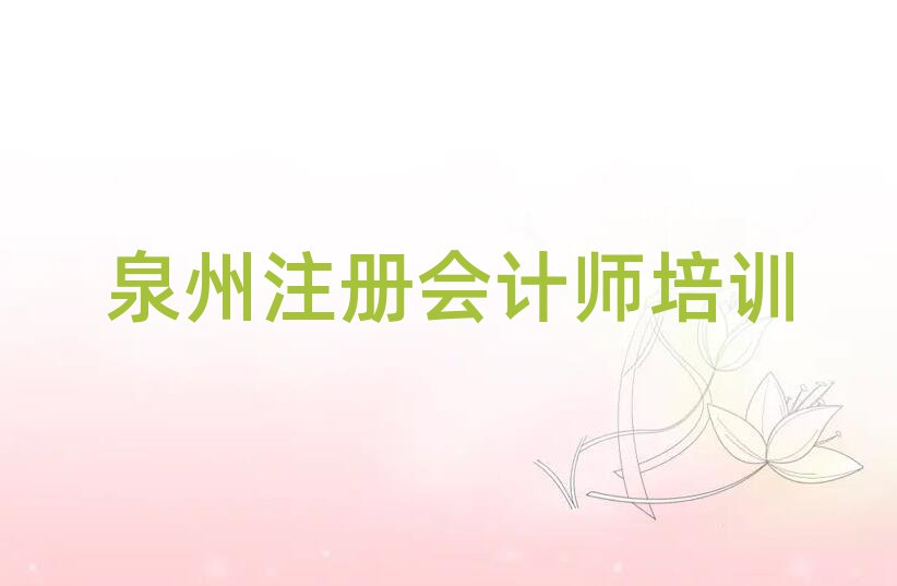 Ȫ݌W(xu)ע(c)(hu)Ӌ(j)ȥþxаR