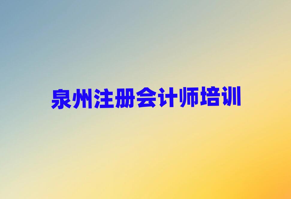 Ȫ݌W(xu)ע(c)(hu)Ӌ(j)ȥþxаR