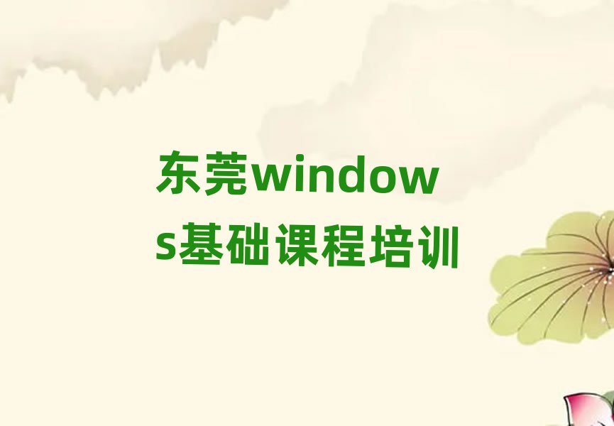 |ݸԌW(xu)windowsA(ch)n̾xγt