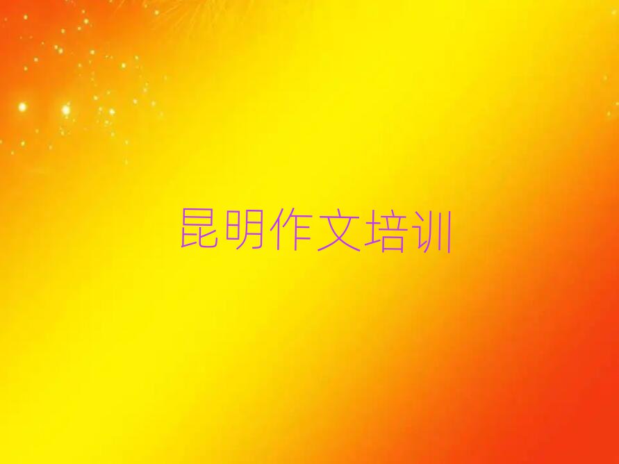 ЌW(xu)ĵΰ׳t