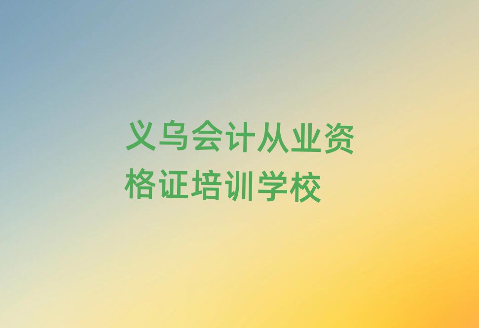 xӋĘI(y)YCĂWУǰʮ