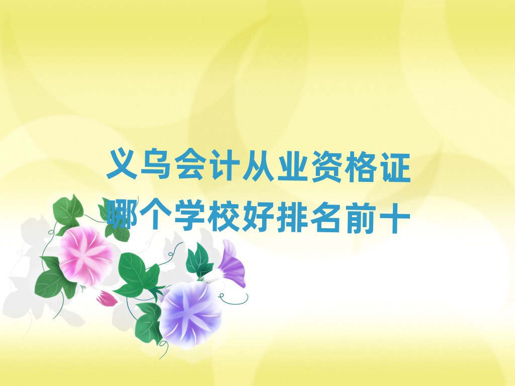 xӋĘI(y)YCĂWУǰʮ
