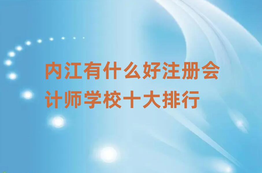 (ni)ʲôע(c)(hu)Ӌ(j)W(xu)Уʮ