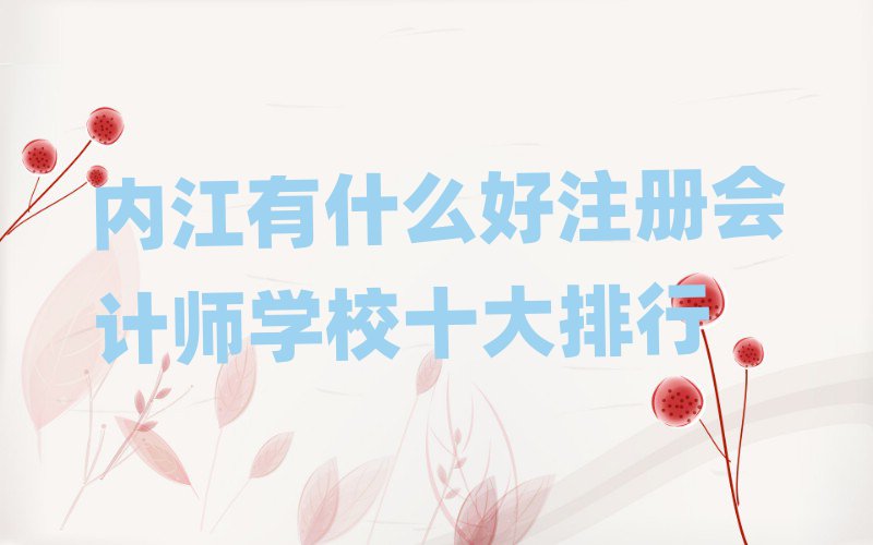 (ni)ʲôע(c)(hu)Ӌ(j)W(xu)Уʮ