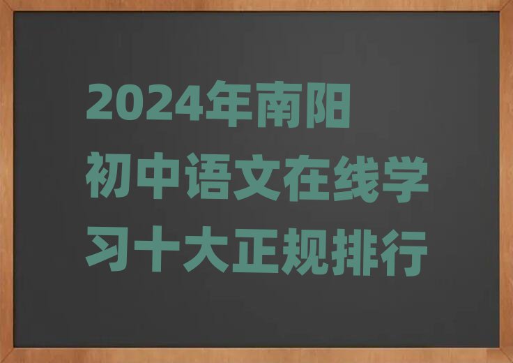 2024(yng)Z(y)ھW(xu)(x)ʮҎ(gu)