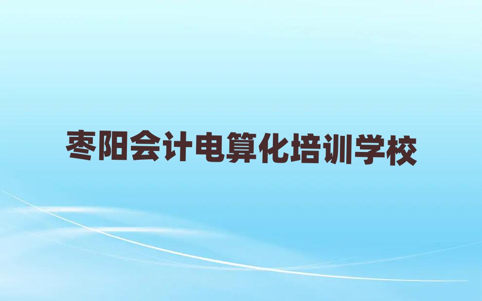 2024(yng)(hu)Ӌ(j)㻯ٳɰǰʮ