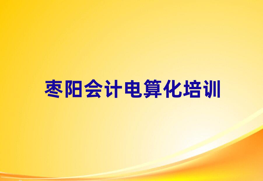 2024(yng)(hu)Ӌ(j)㻯ٳɰǰʮ