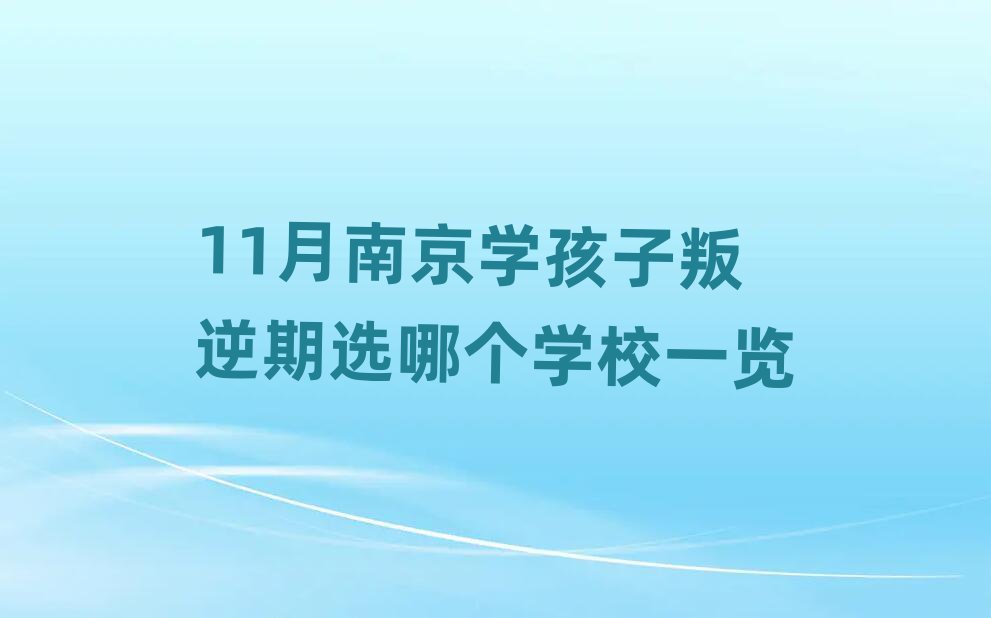 11ϾW(xu)xĂ(g)W(xu)Уһ[