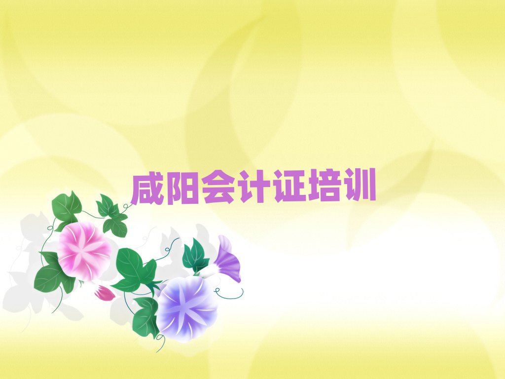 ض^(q)ʲôÕ(hu)Ӌ(j)CW(xu)Уһ[]а