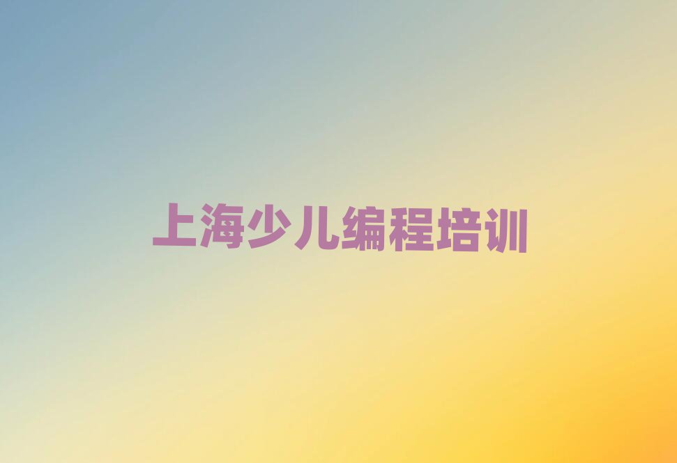 2024ϺhЅ^(q)W(xu)ļҺһ[