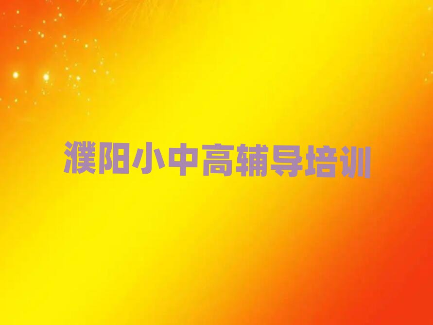 (yng)ʲôW(xu)УW(xu)ǰʮ