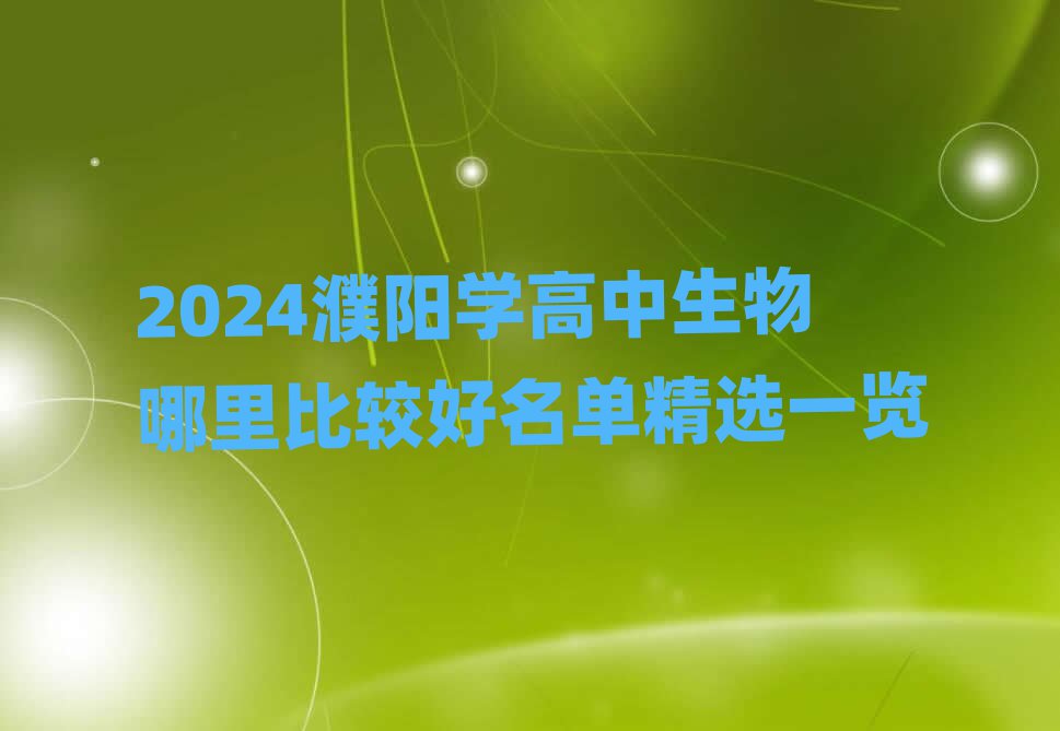 2024(yng)W(xu)^ξxһ[