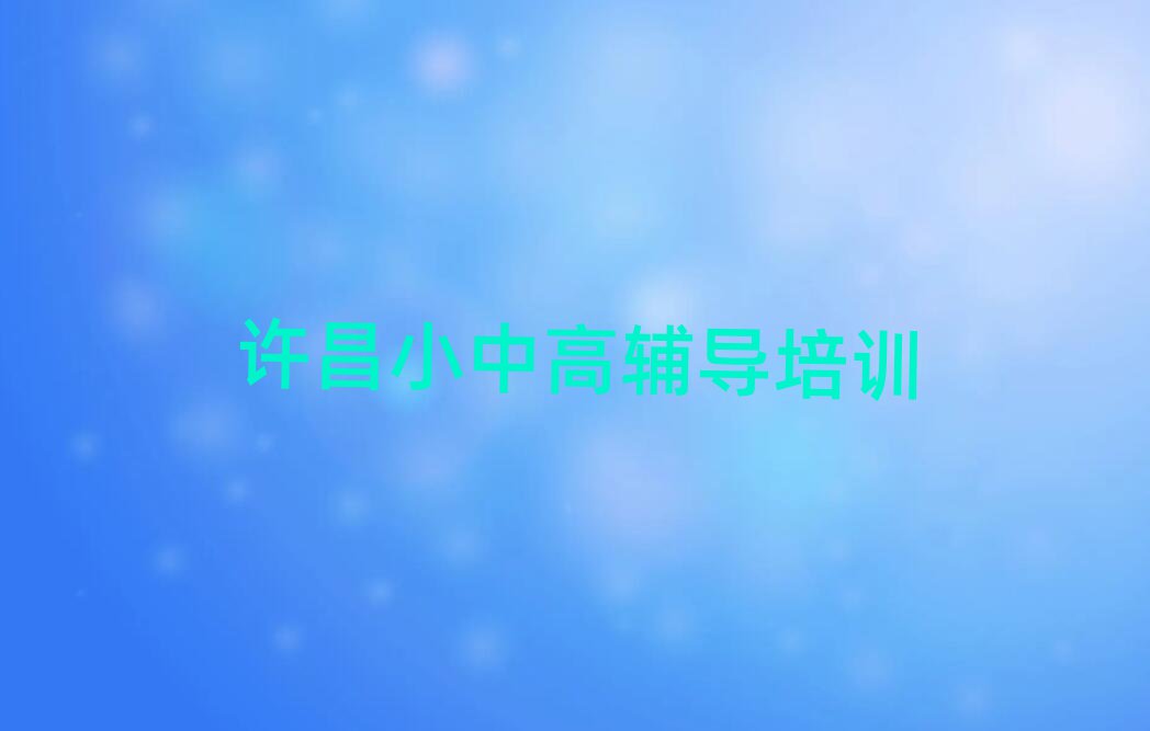 2024SھW(xu)(x)ǰʮ