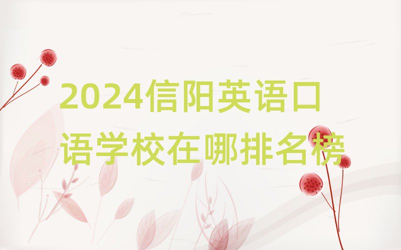2024ӢZZW(xu)У
