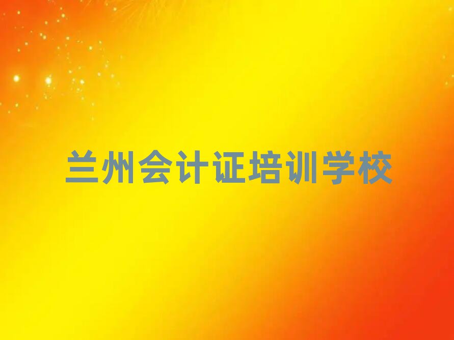 2024mݕ(hu)Ӌ(j)CW(wng)Ӗ(xn)ֵ]ΰһ[
