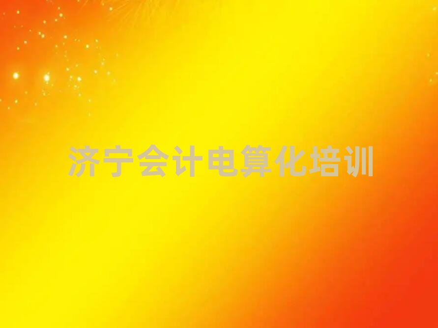 (j)W(xu)Ӌ(j)㻯ʲôW(xu)ڱа]
