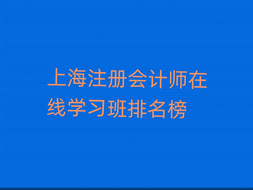 Ϻע(c)(hu)Ӌ(j)ھW(xu)(x)