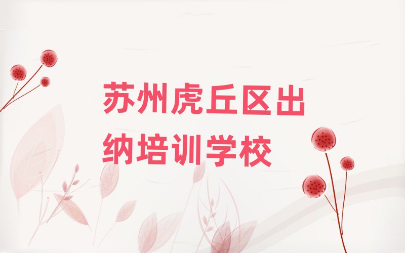 2024Kݻ^(q)ȥW(xu){ð׽һ[Ԕ(x)