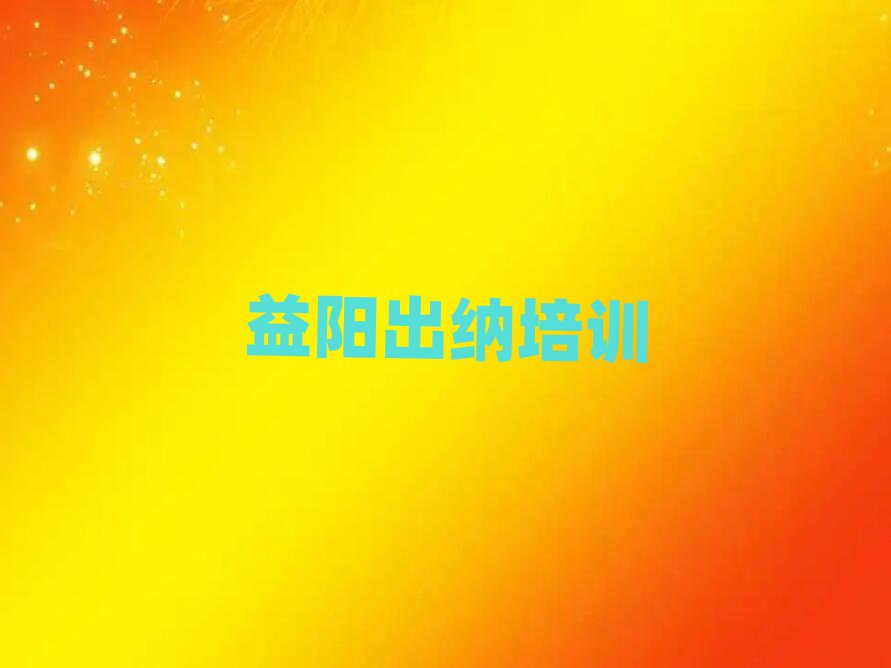 Yꖅ^(q)W(xu){ȥĂ(g)W(xu)У