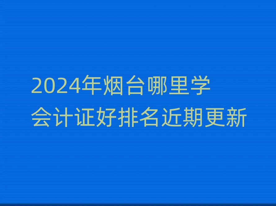 2024꟟_WӋCڸ