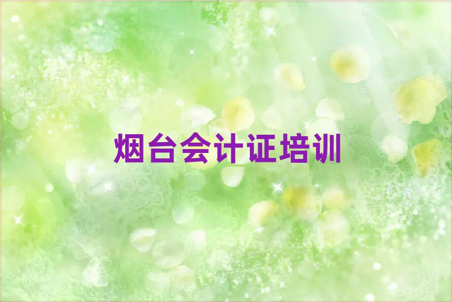 _֥^(q)ӋCYӖʮx