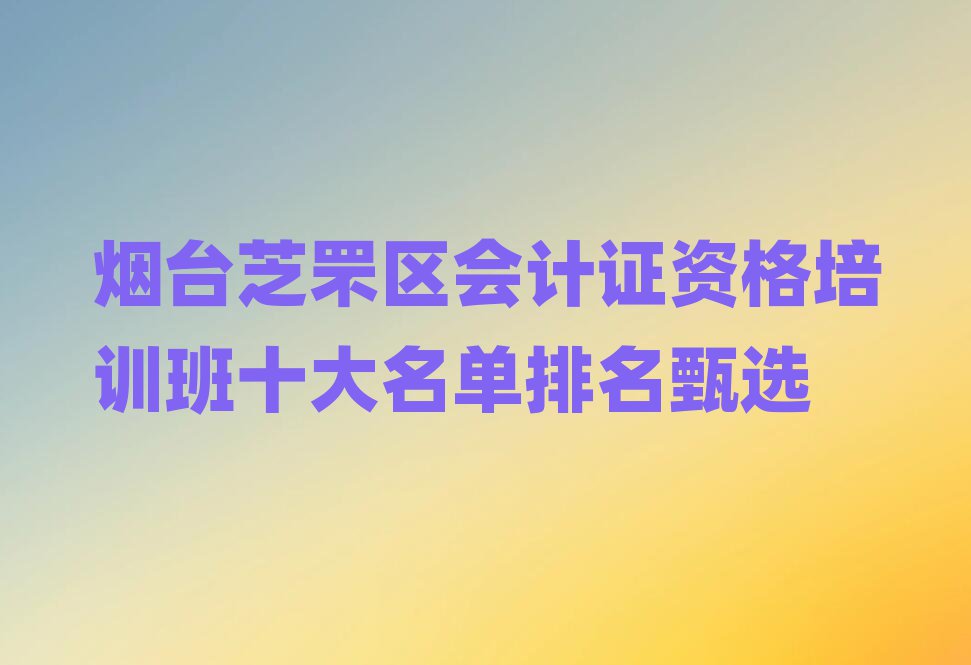 _֥^(q)ӋCYӖʮx