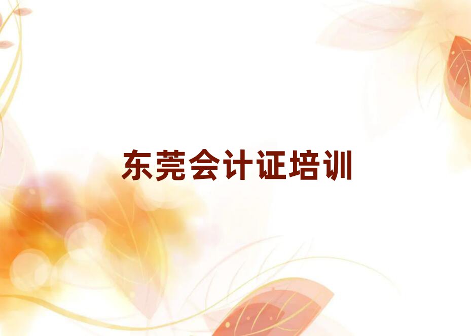 |ݸ(hu)Ӌ(j)CW(xu)Уİһ[]а