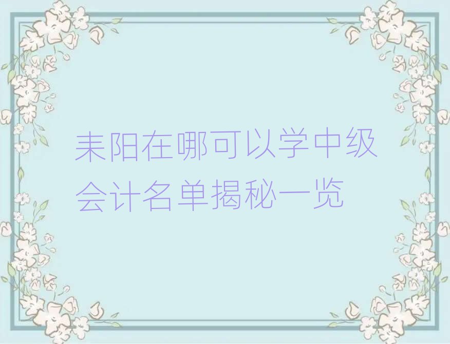 ĿԌW(xu)м(j)(hu)Ӌ(j)νһ[