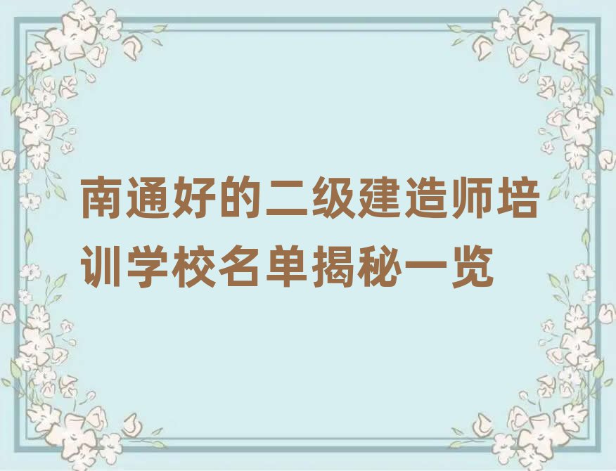 ͨõĶ쎟Ӗ(xn)W(xu)Уνһ[